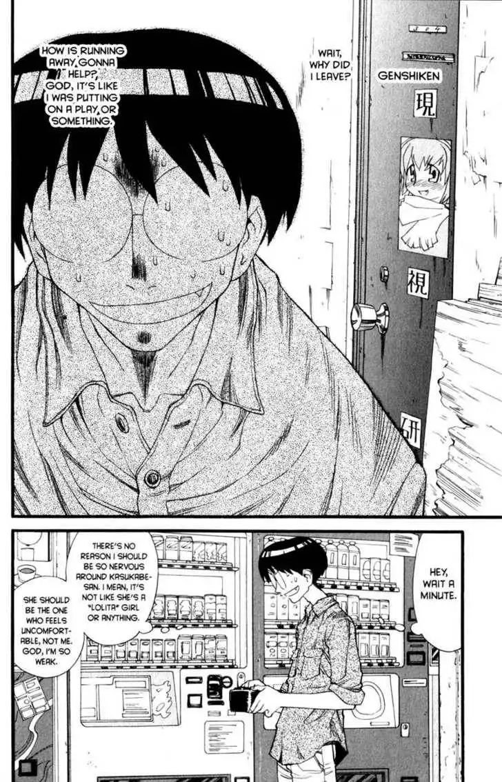 Genshiken - The Society for the Study of Modern Visual Culture Chapter 14 8